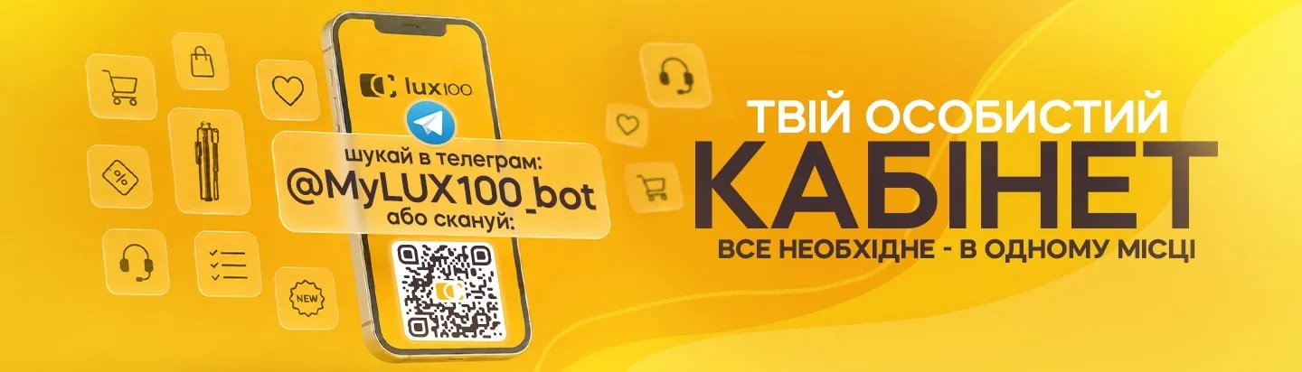 ТГ